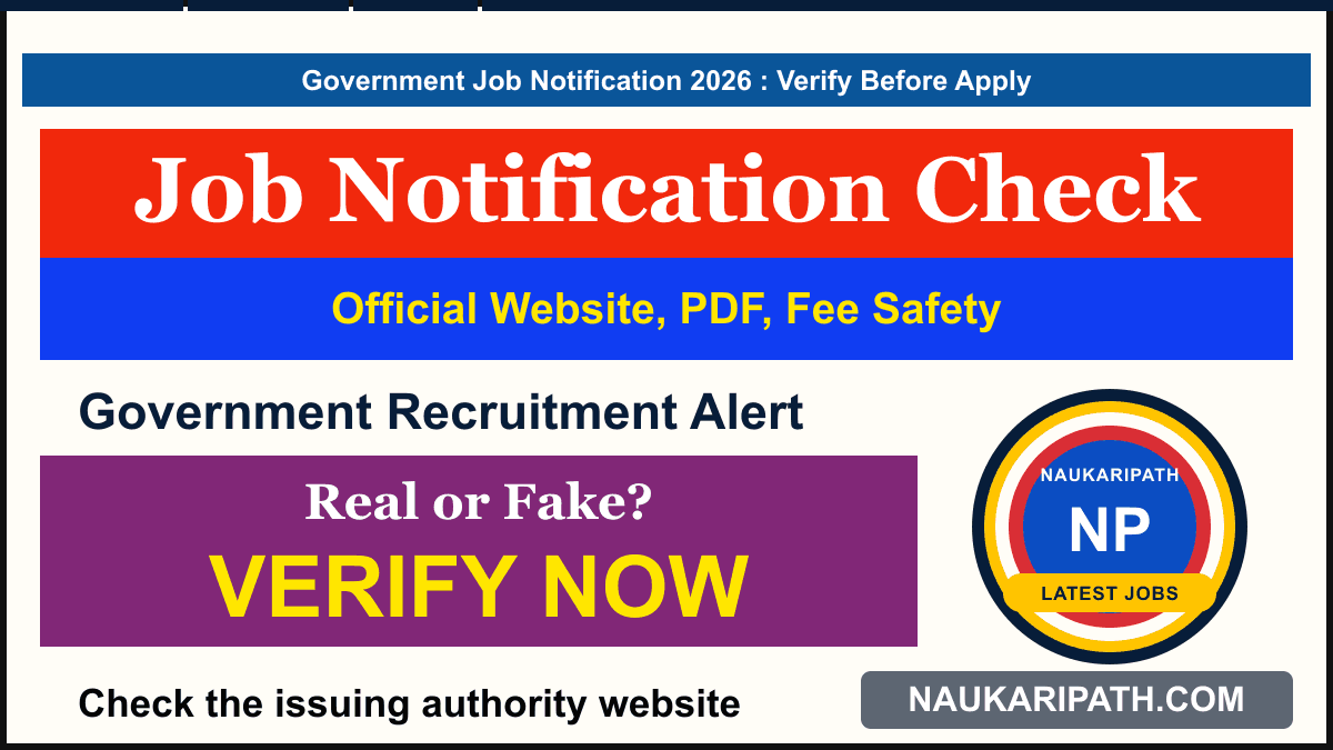Government Job Notification कैसे Verify करें — NaukriPath thumbnail