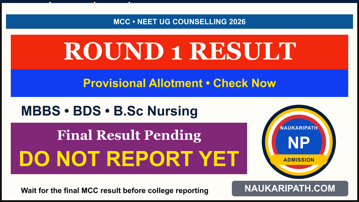 NEET UG Counselling 2026 Round 1 Result — NaukariPath thumbnail