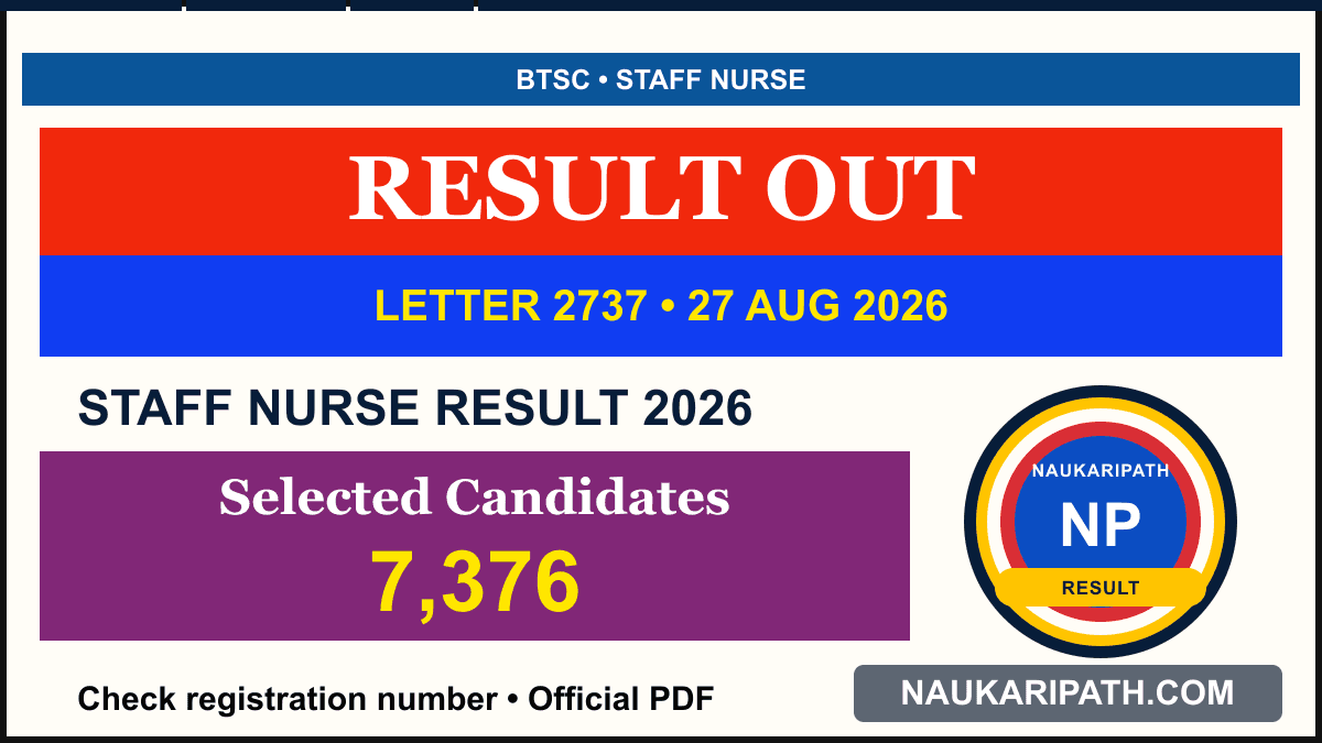 BTSC Staff Nurse Result 2026 — NaukariPath thumbnail