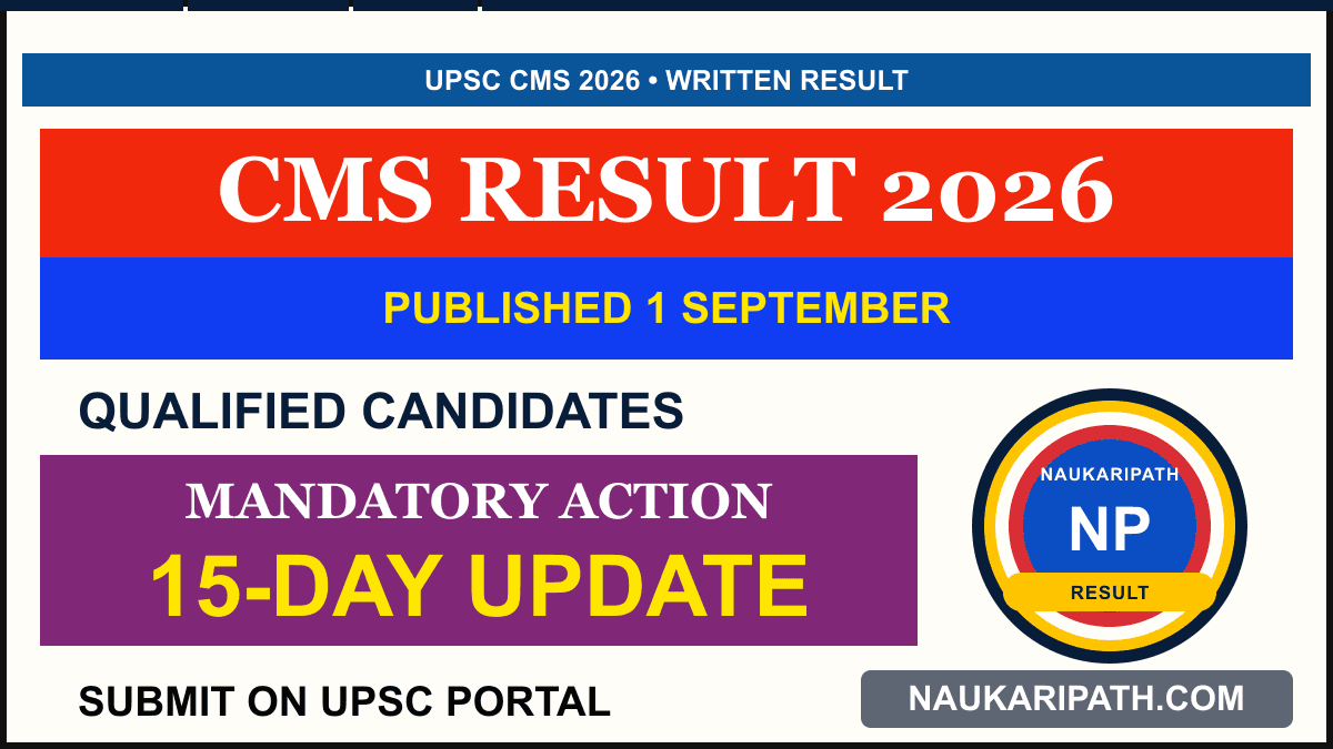 UPSC CMS Written Result 2026 — NaukariPath thumbnail
