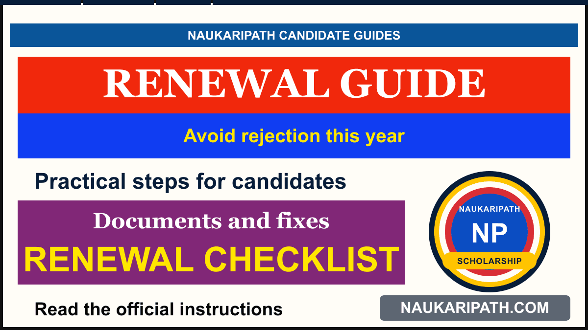 Scholarship Renewal Guide — NaukariPath thumbnail