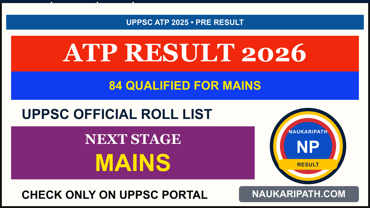 UPPSC Assistant Town Planner Pre Result 2026 — NaukariPath thumbnail