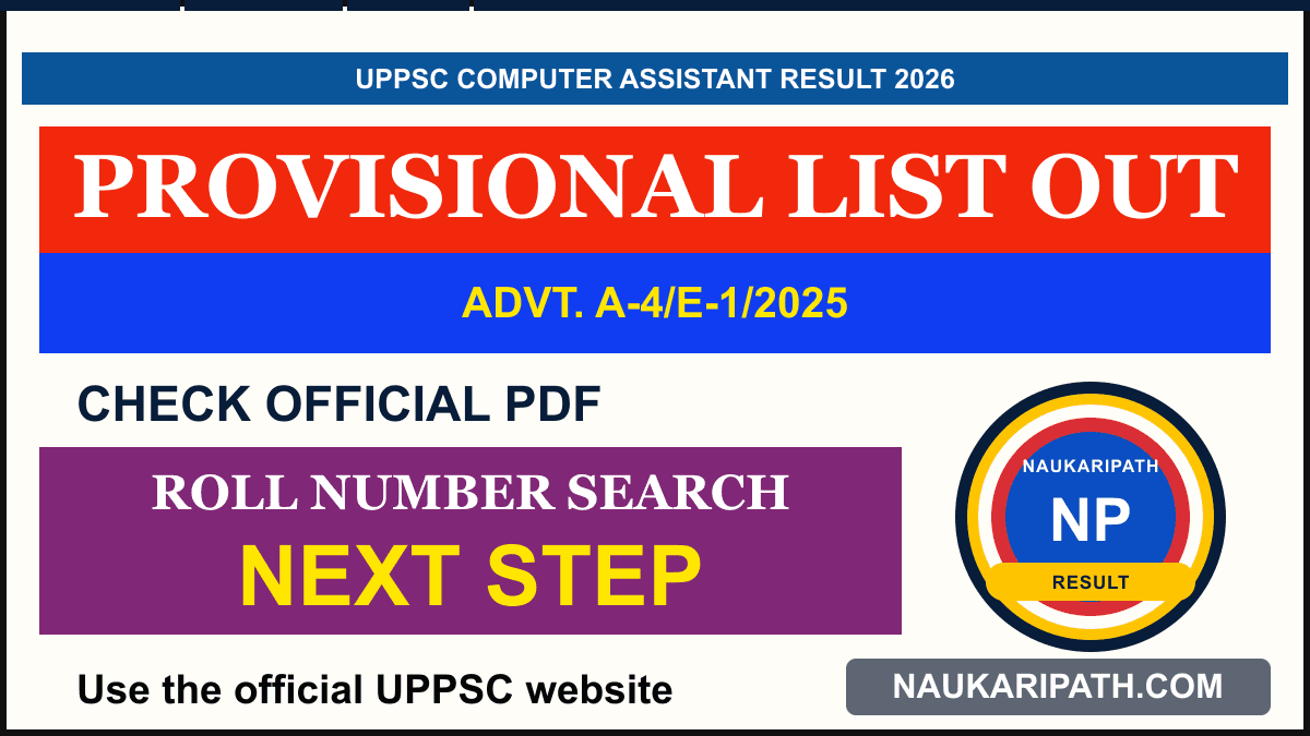 UPPSC Computer Assistant Result 2026 — NaukariPath thumbnail